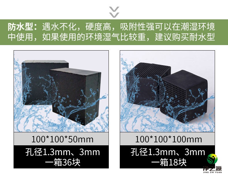 碳與活性炭的區(qū)別有哪些？