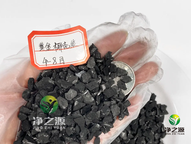 如何判斷活性炭的質(zhì)量好壞？